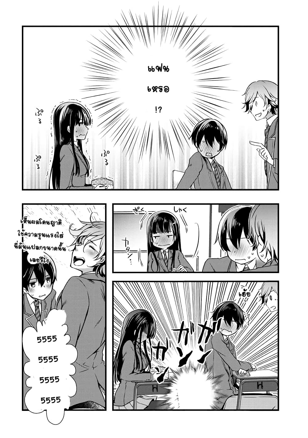 Mamahaha no Tsurego ga Moto Kanodatta 6 2 (11)